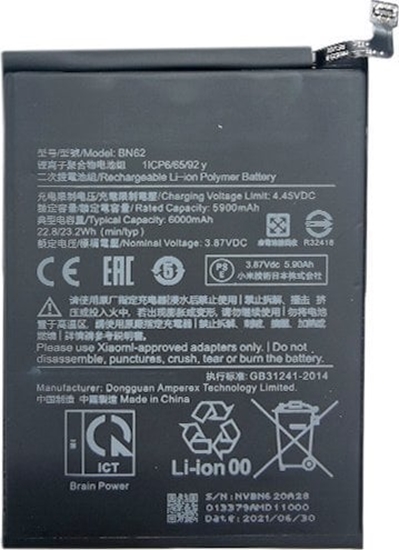 Picture of Bateria Extra Digital Baterija XIAOMI Redmi Note 9