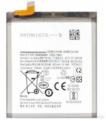 Picture of Bateria Samsung G988 S20 Ultra Battery