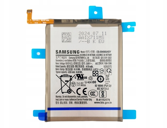 Picture of Bateria Samsung N980 Note 20 Battery