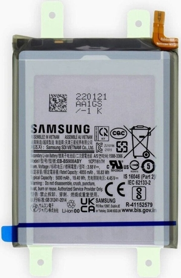 Picture of Bateria Samsung S908 S22 Ultra 5G Battery