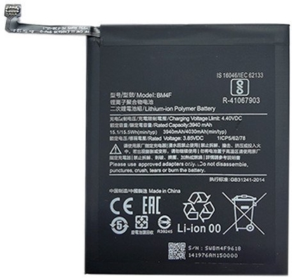 Attēls no Bateria Extra Digital Bateria XIAOMI Mi A3