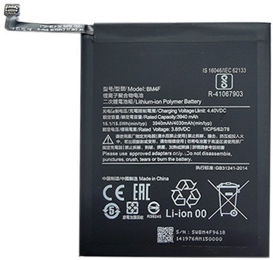 Picture of Baterija XIAOMI Mi A3