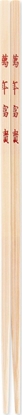 Attēls no Bosch Ken Hom KH512, Chopsticks set, Wood, Bamboo, 4 pc(s)