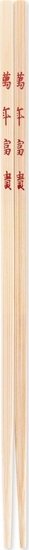 Picture of Bosch Ken Hom KH512, Chopsticks set, Wood, Bamboo, 4 pc(s)