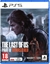 Picture of Sony Gra PlayStation 5 The Last of Us Part II Remastered