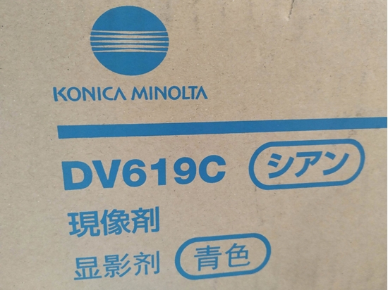 Изображение Konica Minolta Konica-Minolta KonicaMinolta Developer DV-619 DV619 Cyan (A9C80KD)