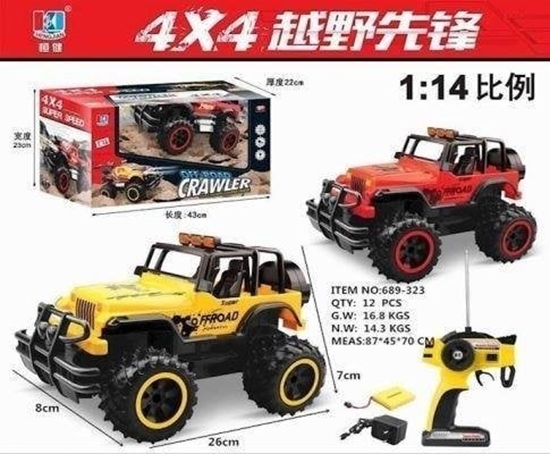 Изображение Maksik Samochód zdalnie sterowany 689-323 mix cena za 1 szt