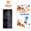 Attēls no Mocco Tempered Glass Screen Protector Nokia 6