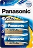 Изображение Panasonic Akumulator Power D / R20 6000mAh 2 szt.