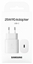 Изображение Samsung 25W USB Type-C Fast Charger White