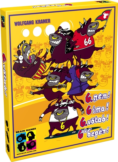 Picture of Sourcing BOARD GAME 6 IMA