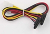 Picture of Supermicro CBL-0289L internal power cable 0.3 m