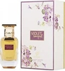 Изображение Afnan Violet Bouquet Perfume EDP 80 ml