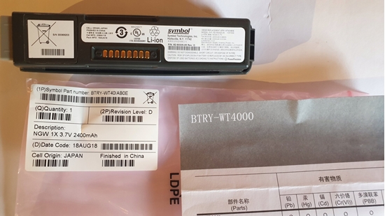 Picture of Bateria GTS GTS H4090-LI(2X) cz zamienna do mobilnych komputerów rcznych Bateria