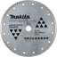 Picture of Makita MAKITA DIAMOND BLADE 230x22.23mm TURBO (DRY) GRANITE