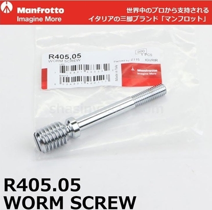 Attēls no Manfrotto ruba limakowa do 405