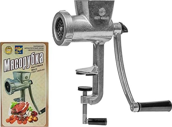 Изображение MANUAL MEAT MINCER STAINLESS STEEL