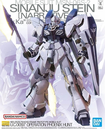 Attēls no ML MG 1/100 SINANJU STEIN [NARRATIVE Ver.] Ver.Ka