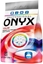 Picture of ONYX PROFESSIONAL Proszek do prania (80 pra) - Color  4,8 kg