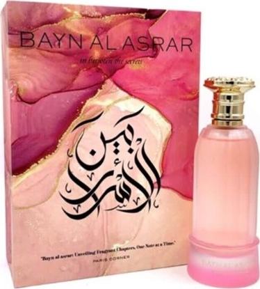 Picture of PARIS CORNER Bayn Al Asrar EDP spray 80ml