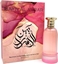 Picture of PARIS CORNER Bayn Al Asrar EDP spray 80ml