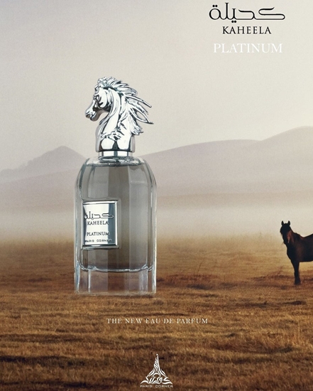 Picture of PARIS CORNER Kaheela Platinum EDP spray 85ml