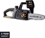 Picture of Pia acuchowa Sourcing CORDLESS CHAINSAW GY2191 18V 25CM