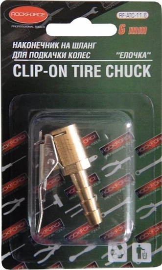 Picture of Rockforce Kocówka do pompowania kó jodeka 6mm