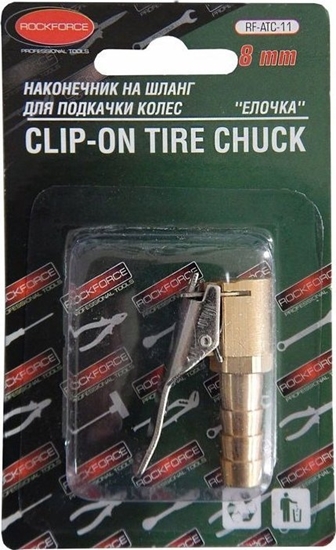 Picture of Rockforce Kocówka do pompowania kó jodeka 8mm