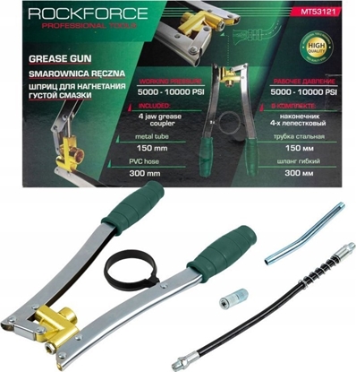 Attēls no Rockforce Smarownica dwurczna wysokocinieniowa (na kartusze)