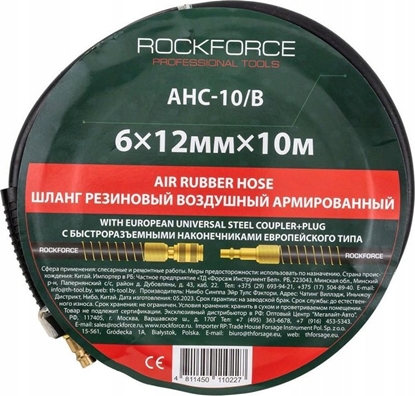 Attēls no Rockforce W gumowy pneumatyczny zbrojony 6mm x10m z szybkozczkami