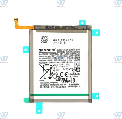Изображение Samsung G781 S20 FE 5G Battery