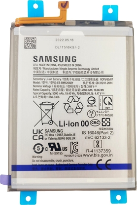 Picture of Samsung SVC BATT