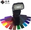 Изображение SiGi Filtry elowe Strobist 12 Kolorów Do Lampy Byskowej