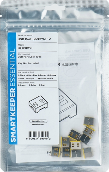 Изображение Smartkeeper SmartKeeper Basic "USB-A Port" Blocker gelb        10 Stk.