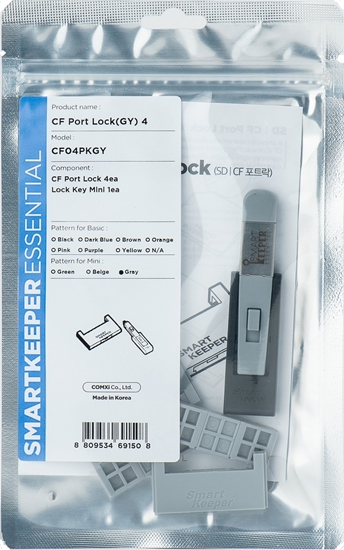 Изображение Smartkeeper SmartKeeper Mini "CF Port" Blocker grau       4 Stk.+Key