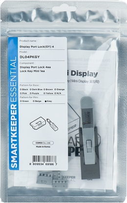 Изображение Smartkeeper SmartKeeper Mini "DisplayPort" Blocker grau    4 Stk.+Key