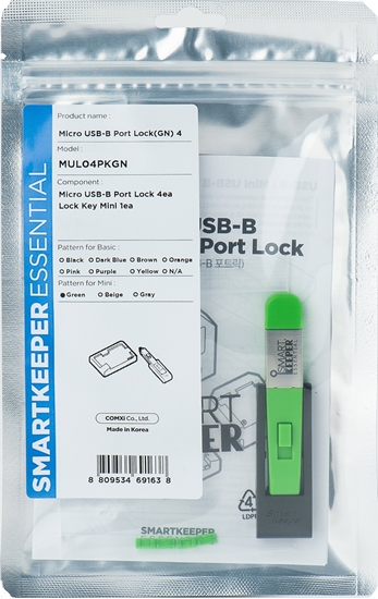 Изображение Smartkeeper SmartKeeper Mini "Micro USB-B Port" Blocker grün  4 Stk.+Key