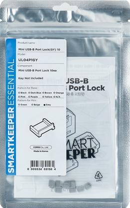 Изображение Smartkeeper SmartKeeper Mini "Micro-USB-B Port" Blocker grau   10 Stk.