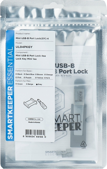 Изображение Smartkeeper SmartKeeper Mini "Mini USB-B Port" Blocker grau   4 Stk.+Key