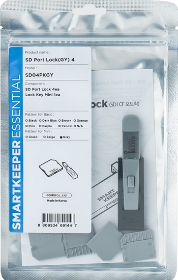 Picture of Smartkeeper SmartKeeper Mini "SD Port" Blocker grau       4 Stk.+Key