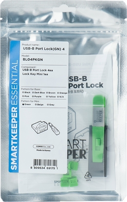 Изображение Smartkeeper SmartKeeper Mini "USB-B Port" Blocker grün     4 Stk.+Key