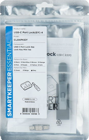 Picture of Smartkeeper SMARTKEEPER Mini USB Port Lock Type C 4 - 1x klí + 4x záslepka, edá
