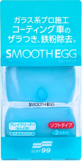 Picture of Soft99 Smooth Egg Clay Bar, delikatna glinka samochodowa, 2 szt., 100 g