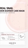 Изображение Some By Mi Real Snail Skin Barrier Care Mask - Str