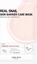 Изображение Some By Mi Real Snail Skin Barrier Care Mask - Str