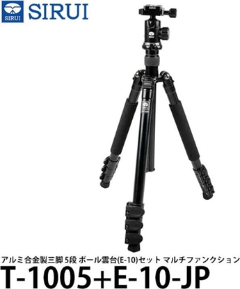 Picture of Statyw Sirui Sirui Traveler Tripod Kit T-1005+E-10