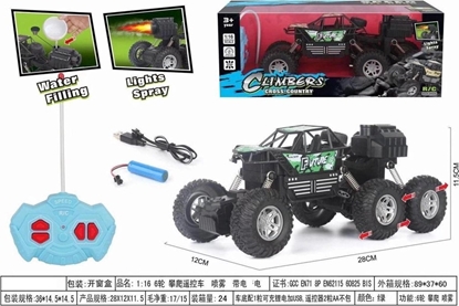 Picture of Teka Pojazd R/C 6x6 ¶wieci dymi