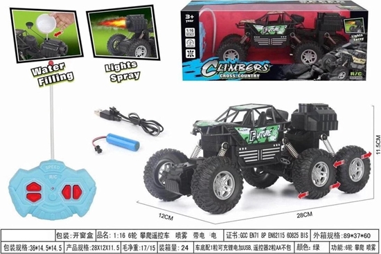 Picture of Teka Pojazd R/C 6x6 ¶wieci dymi