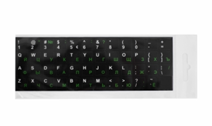 Изображение Uzlmes klaviatrai Melns / Balts / Zai RUS Lamintas BLISTER 4751044231306